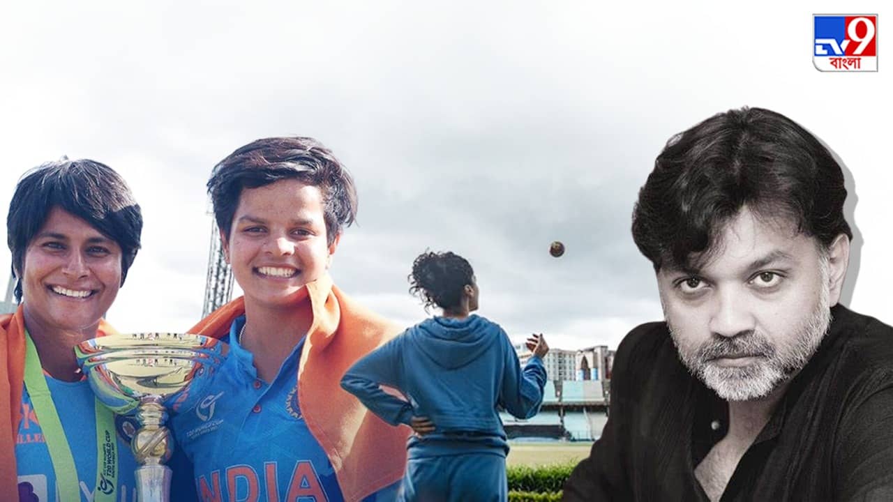 U19 Women’s World Cup: সৃজিতের সাবাশ মিতু থেকে একেবারে বিশ্বজয়, অবাক নন বাঙালি পরিচালক!