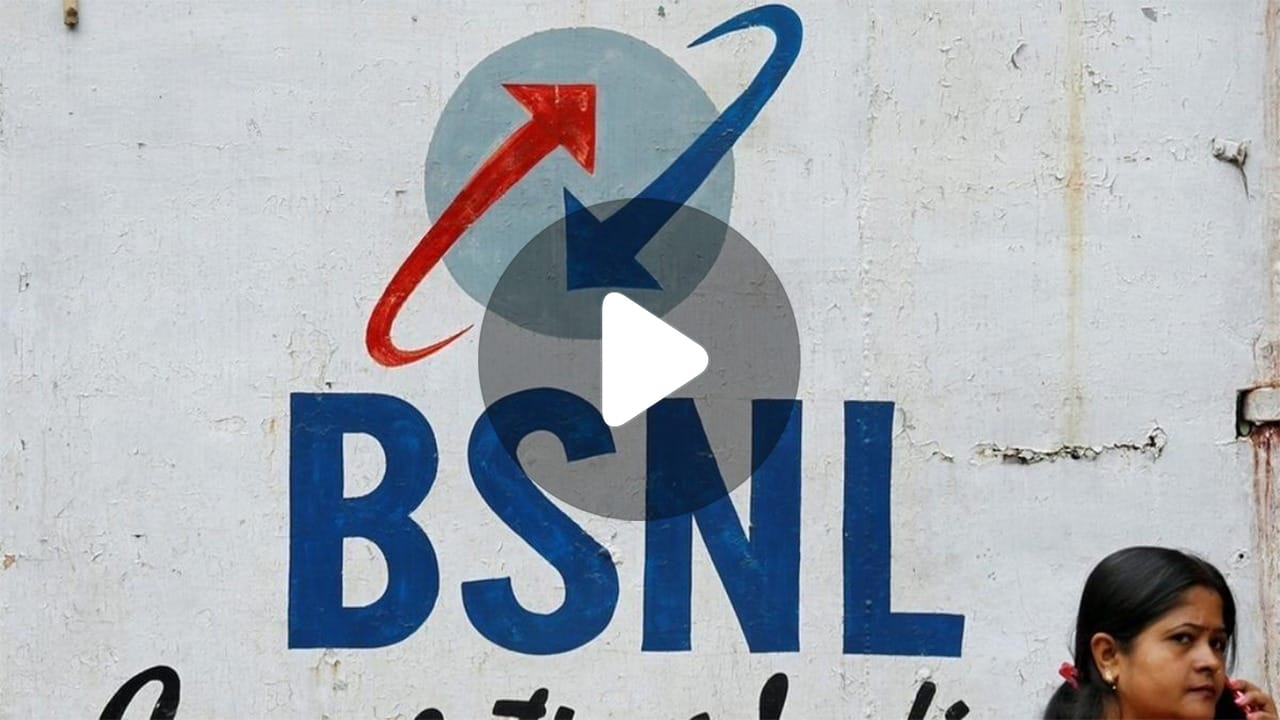 BSNL 4G Vouchers: মোবাইল রিচার্জে প্রচুর খরচ হয়ে যাচ্ছে? তাহলে এবার Switch To BSNL 4G BSNL 4G Vouchers: মোবাইল রিচার্জে প্রচুর খরচ হয়ে যাচ্ছে? তাহলে এবার Switch To BSNL 4G