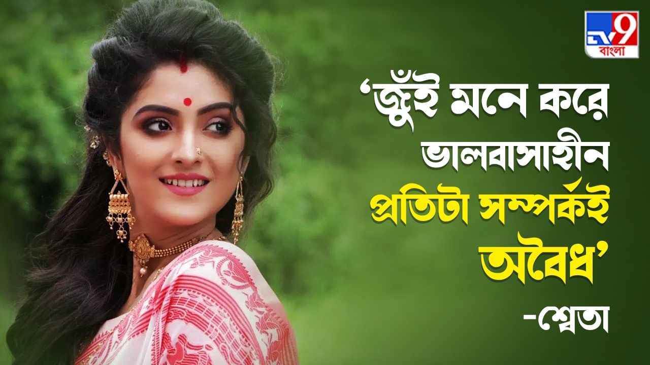 Bengali Serial TRP জুঁইয়ের মধ্যে লড়াকু যমুনাকে খুঁজছেন দর্শক
