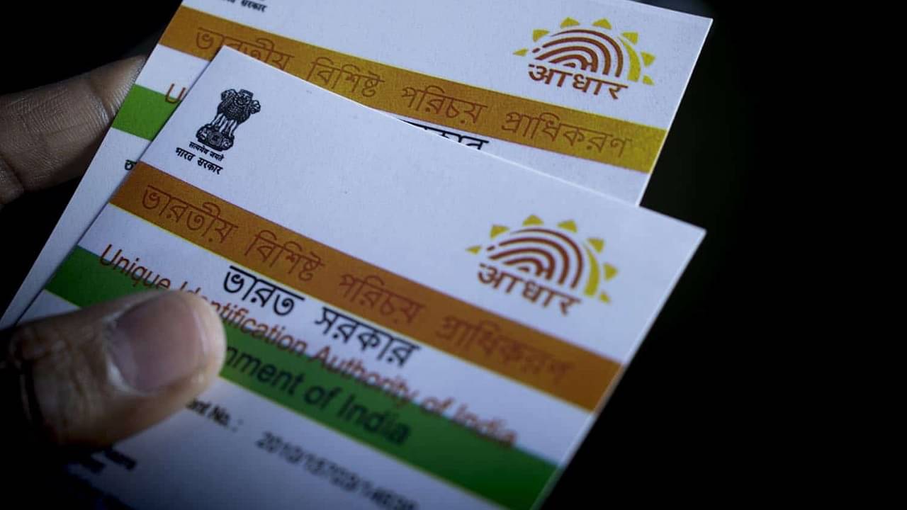 Aadhaar Card দিয়ে যে আপনার প্রতিদিনের এই জরুরি কাজটি করতে পারেন, জানতেন?