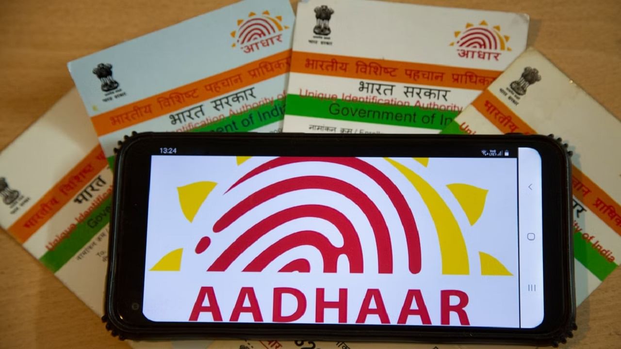 Aadhaar Toll Free Number: এবার Aadhaar কার্ড সম্পর্কিত গুরুত্বপূর্ণ 4 কাজ করবে এই নম্বর, 24×7 পরিষেবা