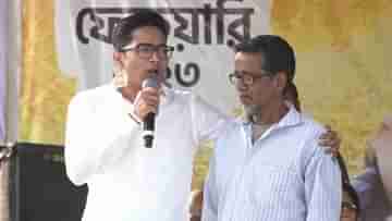 Abhishek Banerjee in Keshpur : বাংলা জুড়ে তৃণমূলের মুখ হসিনউদ্দিন, পঞ্চায়েতের প্রাক্কালে পরিচয় করালেন অভিষেক