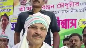 Adhir Chowdhury: 'তৃণমূল ৫০ হাজার ভোটে জিতলে রাজনীতি ছেড়ে দেব', সাগরদিঘিতে ফিরহাদকে চ্যালেঞ্জ অধীরের Adhir Chowdhury: 'তৃণমূল ৫০ হাজার ভোটে জিতলে রাজনীতি ছেড়ে দেব', সাগরদিঘিতে ফিরহাদকে চ্যালেঞ্জ অধীরের