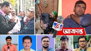 Attack on TV9 Bangla: ‘ফেসবুক লাইভে বল বিভাস অধিকারী ভাল মানুষ’, আক্রান্ত সুজয়ের কলমেই রইল ভয়ঙ্কর সেই অভিজ্ঞতার বর্ণনা