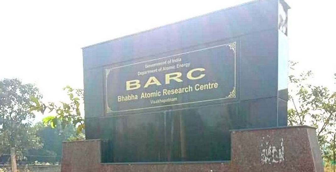 Barc Recrutiment: BARC-এ কর্মী নিয়োগ করা হচ্ছে, আজ থেকেই শুরু আবেদন প্রক্রিয়া