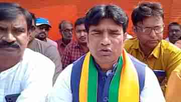 Bankura BJP: দুর্নীতি ও স্বজনপোষণ, পঞ্চায়েতের বিরুদ্ধে অভিযোগ তুলে ধরনা মঞ্চে বিজেপি