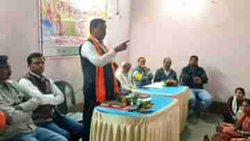 Bankura BJP: দিদির ভূতরা এলে ঝাঁটা গোবর দিয়ে তাড়ান, বিতর্কে জড়ালেন বিজেপি বিধায়ক