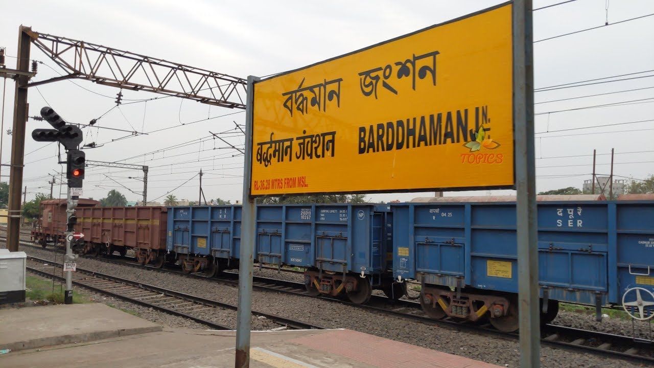 Burdwan train cancel: বন্ধ ৮০ শতাংশ ট্রেনই, বর্ধমান পৌঁছতে ভরসা কোন কোন লোকাল ট্রেন?