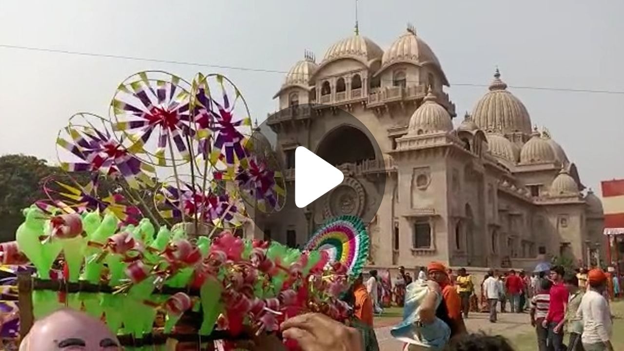 Belur Math News: এ কী দৃশ্য বেলুড় মঠের ভেতরে, এ যে মেলা বসেছে