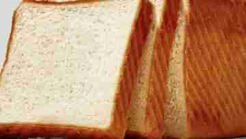 Bread Price: কমতে চলেছে পাউরুটির দাম, ইঙ্গিত বিধায়কের