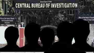 CBI: নিয়োগ দুর্নীতিতে CBI স্ক্যানারে মন্ত্রী-সহ ৮৬ জনপ্রতিনিধি, রয়েছেন কলকাতারই ১৩ জন : সূত্র