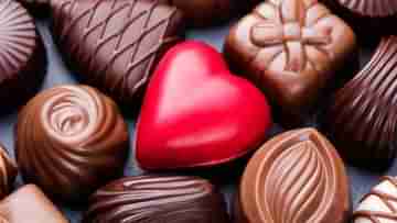 Chocolate Day 2023: চকোলেট কিনতে ভুলে গিয়েছেন! মনের মানুষকে মিষ্টিমুখ করাতে এই ২ জিনিস দিন, মন গলবে দ্রুত