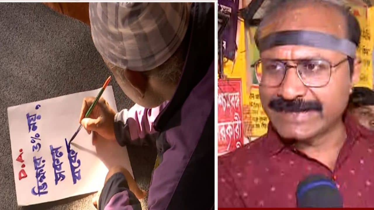 DA Agitation: ২০,২১ না এলে ২২-এও বাড়িতেই থাকুন, মন্ত্রীর হুঁশিয়ারিতে আরও ঝাঁঝালো DA-র দাবিতে আন্দোলন