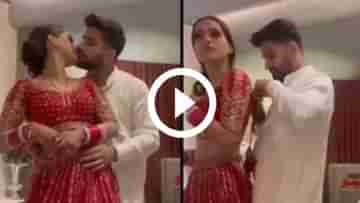 Viral Video: ফুলশয্যার রাতের ভিডিয়ো রেকর্ড নবদম্পতির, ছক ভেঙে অন্তরঙ্গ মুহূর্ত শেয়ার করলেন ইনস্টাগ্রামে