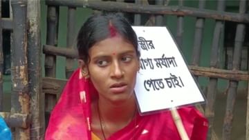 Dharna: যোগ্য মর্যাদার দাবিতে স্বামীর বাড়ির সামনে ধর্না স্ত্রীর - Wife  sitting dhorna in the front of husband house at Debra of West Medinipur |  TV9 Bangla