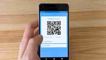 Digital Payments: ইন্টারনেট ছাড়াই করা যাবে ডিজিটাল পেমেন্ট, নয়া উদ্যোগ এই বেসরকারি ব্যাঙ্কের, কীভাবে পাবেন সুবিধা জানুন