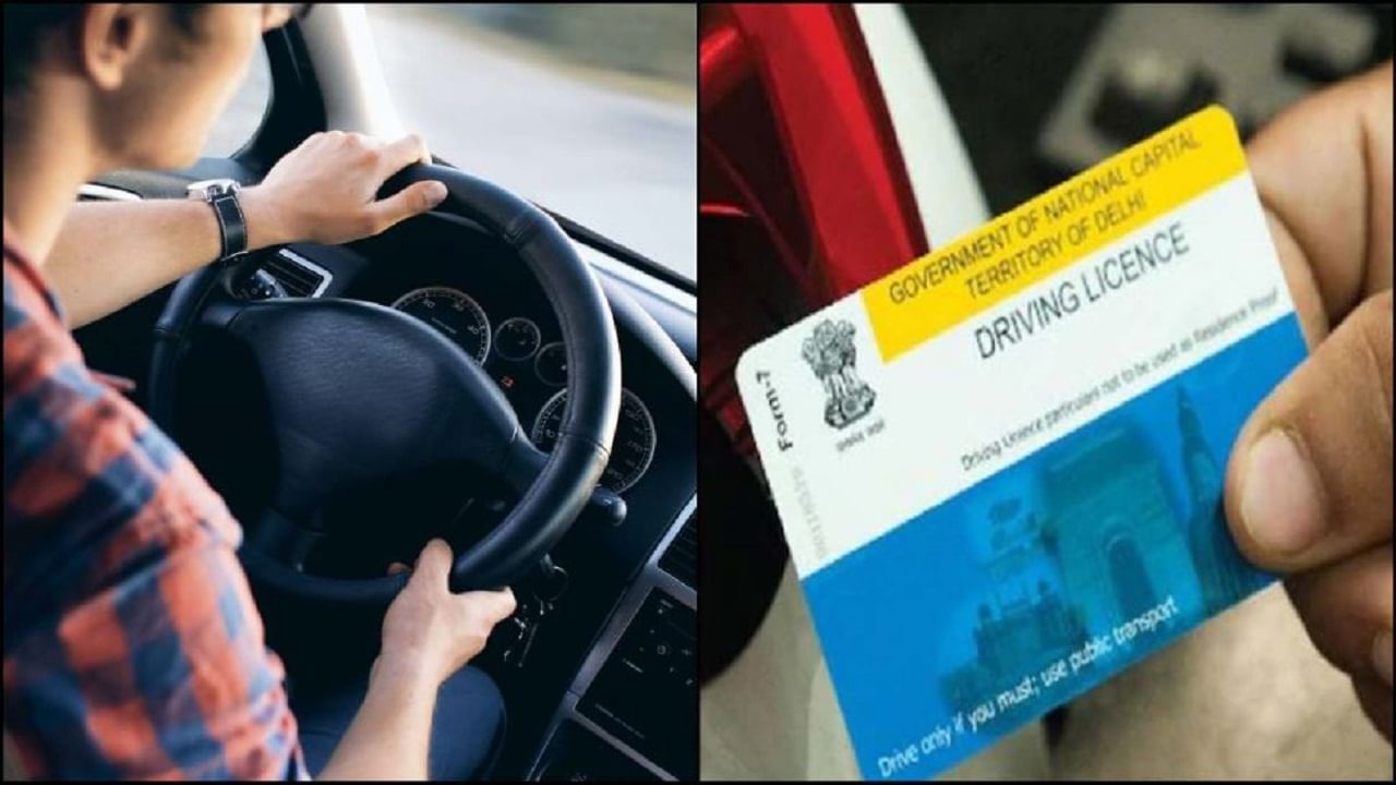 Driving License পেতে টেস্ট দেওয়ার দরকার নেই, নতুন পদ্ধতি জেনে এখনই অ্যাপ্লাই করুন