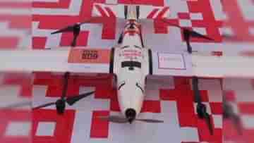 Drone-delivery of medicines: কলকাতা-হাওড়ায় বাড়ি বাড়ি ওষুধ পৌঁছে দেবে ড্রোন, কোথায় কোথায় চালু হল পরিষেবা?