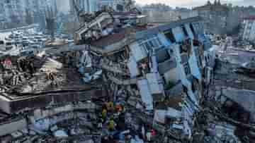 Turkey Earthquake: ৫-৬ মিটার পশ্চিমে সরে গেল তুরস্ক! ভূমিকম্পের পরেই ভয়াবহ আভাস দিলেন গবেষকরা