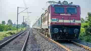 Holi Special Train: হোলিতে নিউ জলপাইগুড়ির জন্য স্পেশাল ট্রেন, সময়-তারিখ জেনে নিন