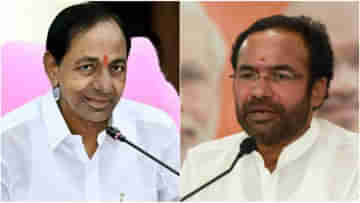 G Kishan Reddy to KCR: কেন্দ্রের কাছ থেকে পাওয়া সুযোগের সদ্ব্যবহার করা উচিত রাজ্যের: জি কিষাণ রেড্ডি