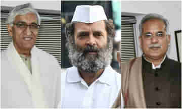 Chhattisgarh Election 2023: নির্বাচনের বছরে বাবা-কাকার লড়াইয়ে অস্বস্তিতে কংগ্রেস