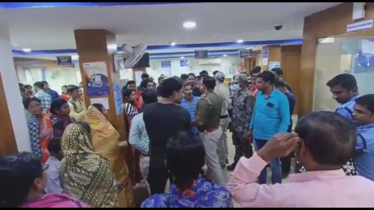 Hooghly Fraud Case:  রাষ্ট্রায়ত্ত ব্যাঙ্কের থেকেই আমানতের টাকা গায়েবের অভিযোগ, ম্যানেজারকে ঘিরে বিক্ষোভ