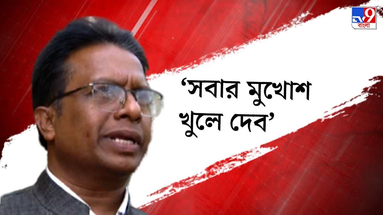 Gopal Dalapati : ‘সবার মুখোশ খুলে দেব’, হুঁশিয়ারি গোপালের