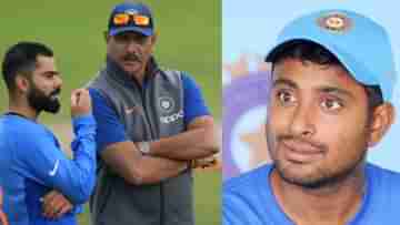 Indian Cricket Controversy: বিশ্বকাপে মারাত্মক ভুল করেছিলেন কোহলি ও শাস্ত্রী, কে বললেন এমন কথা?