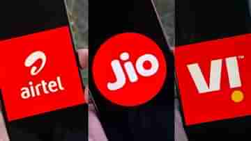 Reliance Jio: বাড়ছে না গ্রাহক সংখ্যা, Airtel ও Vi-কে চিন্তায় ফেলে নতুন সিদ্ধান্ত নেওয়ার পথে Jio