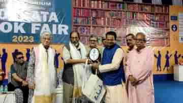 Kolkata Book Fair: ৪৬ তম কলকাতা বইমেলায় ২৫ লক্ষ মানুষের সমাগম, বই বিক্রি ২৫ কোটি টাকার