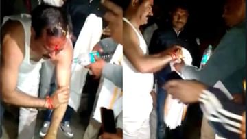 Madhya Pradesh Video: মন্ত্রীর গায়ে এটা কী পড়ল? চুলকাতে চুলকাতে খুলতে হল জামা, মিছিল ছেড়ে ছুটলেন স্নানে