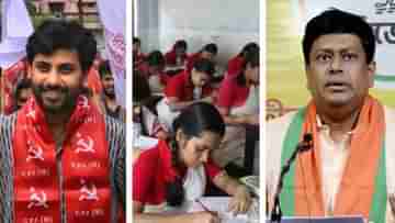 Madhyamik Examination: ফাঁস হয়ে গেল মাধ্যমিকের ইংরেজি প্রশ্নপত্র? সুকান্ত-সৃজনদের পোস্টে জল্পনা