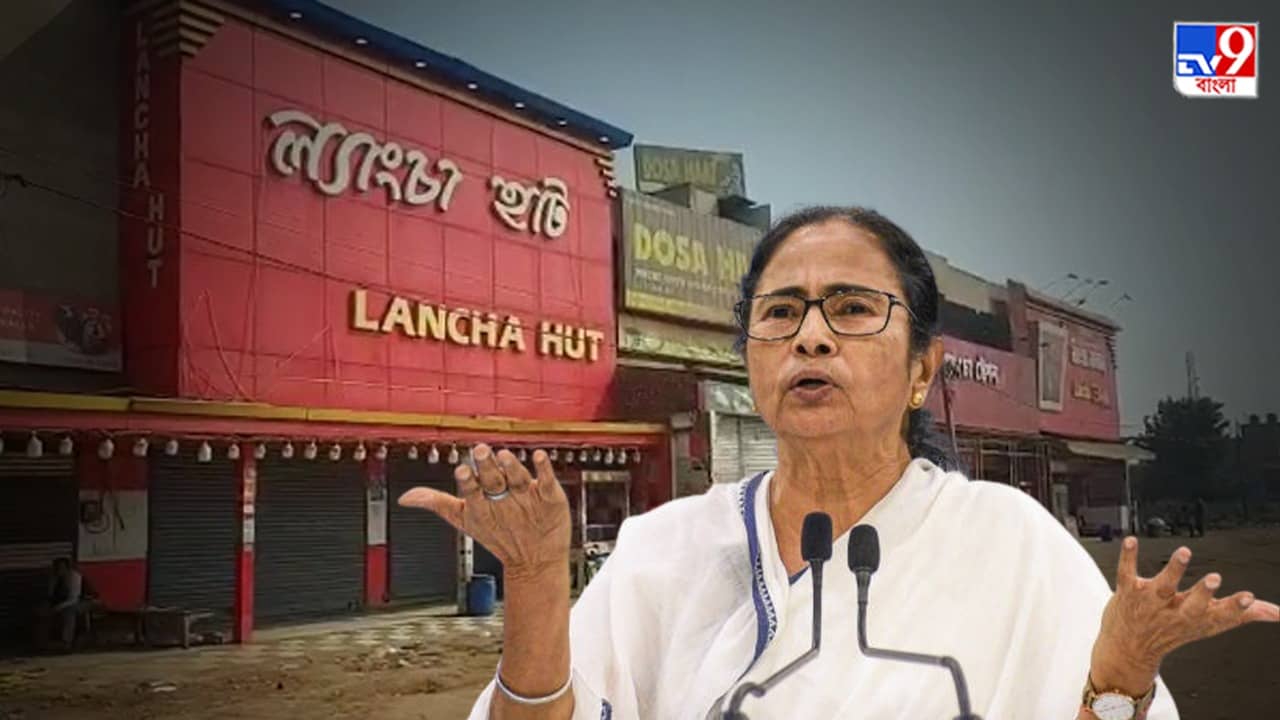 Saktigarh Lancha Hub: মমতার সফরের দিনই শক্তিগড়ের ল্যাঙচা ব্যবসায়ীদের অভিনব প্রতিবাদ...কিন্তু কেন?