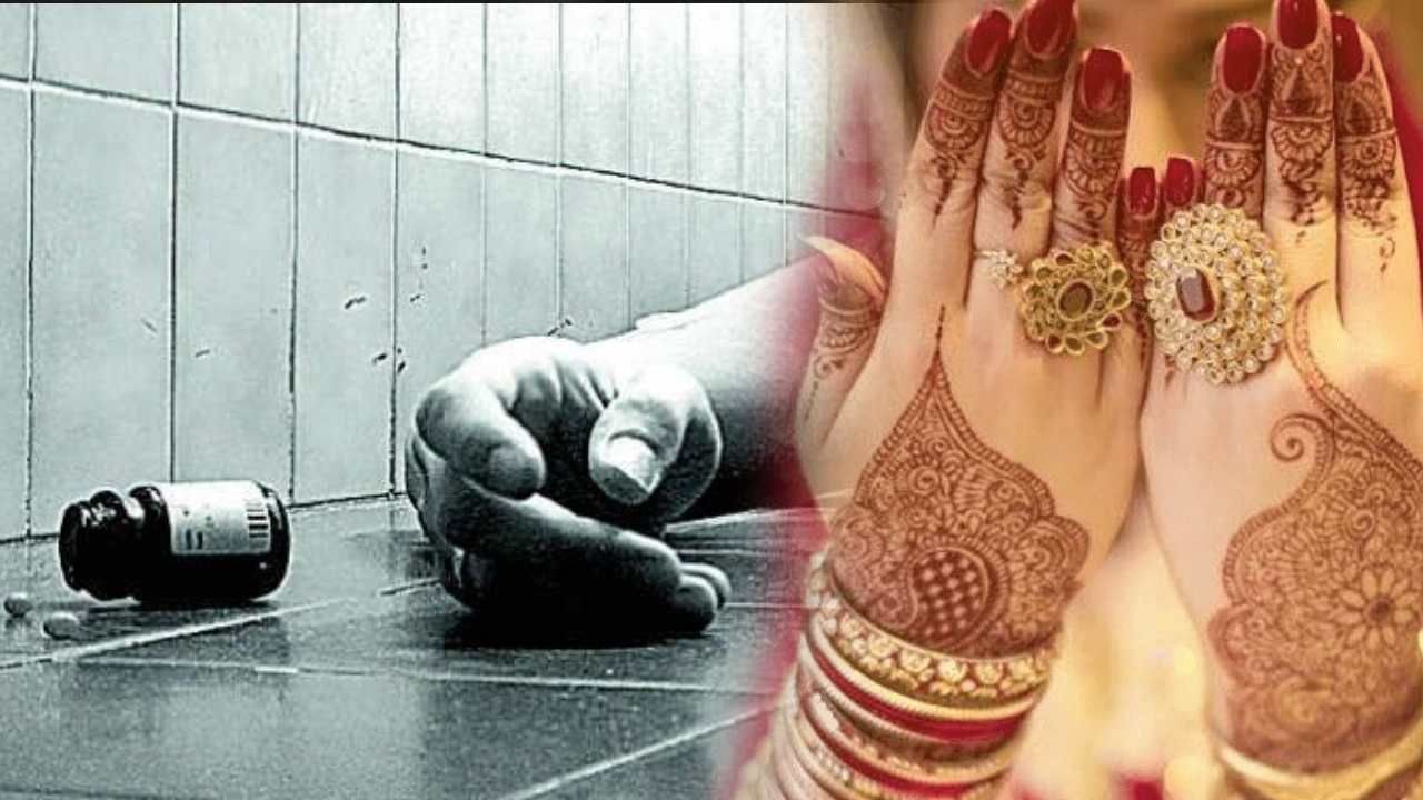 Suicide after Marriage : এখনও ওঠেনি মেহেন্দির দাগ, মনের ঘরে বাস প্রাক্তনের; বিয়ে হতে না হতেই আত্মহত্যা নাবালিকার