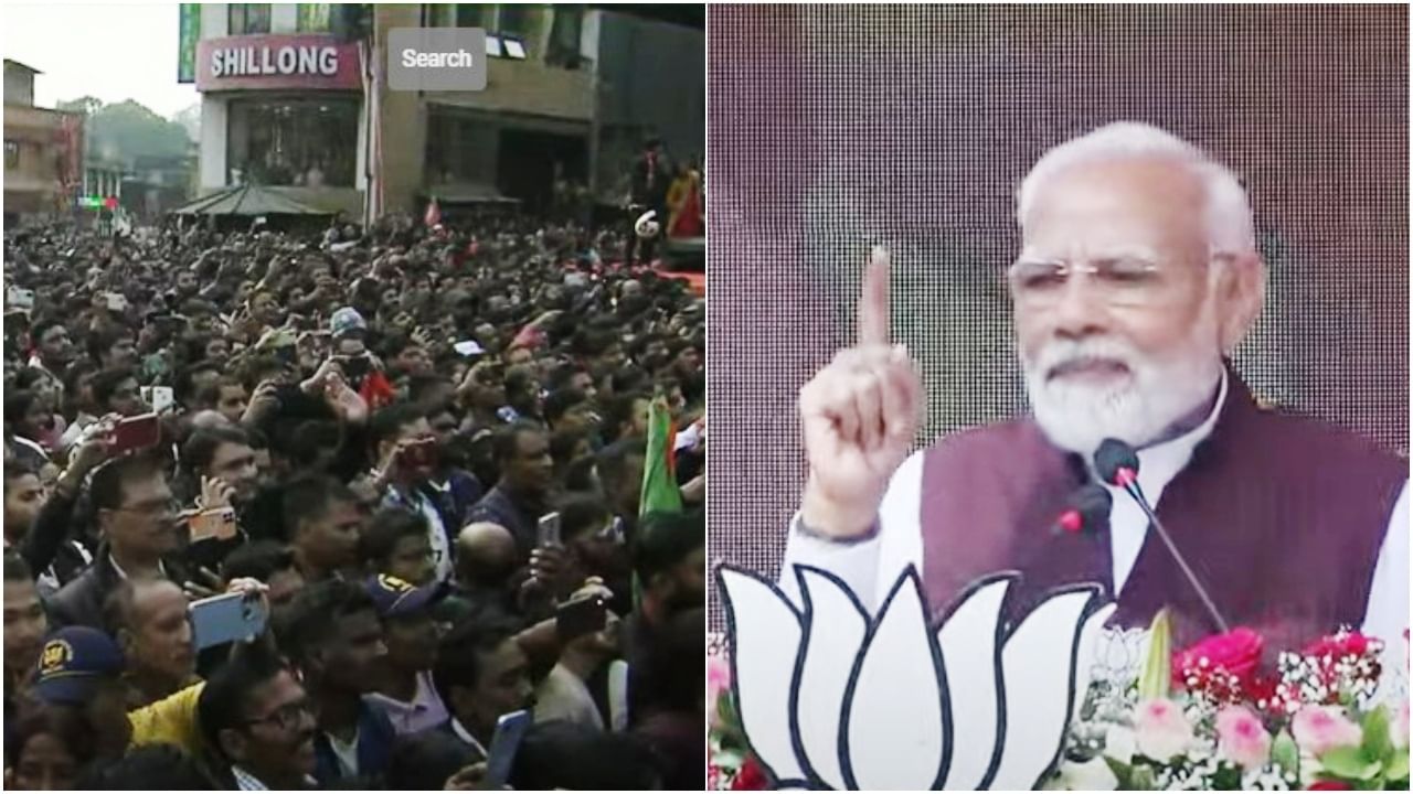 PM Modi in Shillong: 'মেঘালয় আজ ফ্যামিলি ফার্স্ট-এর জায়গায় পিপল্ ফার্স্ট সরকার চাইছে'