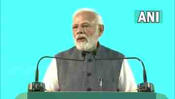 PM Modi: প্রযুক্তি, প্রতিভা এবং উদ্ভাবনের শক্তিতে ভরা বেঙ্গালুরু, কর্নাটকে এসে বিনিয়োগকারীদের আহ্বান মোদীর