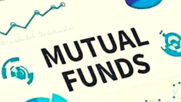 Mutual Fund: লক-ইন পিরিয়ডের আগেই মিউচুয়াল ফান্ড থেকে টাকা তুলতে চান? এই নিয়ম না জানলেই খসবে টাকা