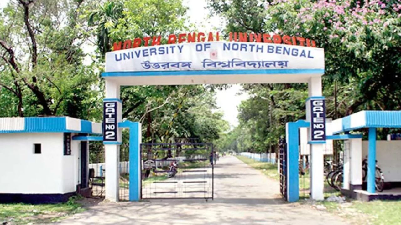 North Bengal University Recruitment: উত্তরবঙ্গ বিশ্ববিদ্যালয়ে অধ্যাপক নিয়োগ করা হচ্ছে, কত তারিখের মধ্যে করতে হবে আবেদন?