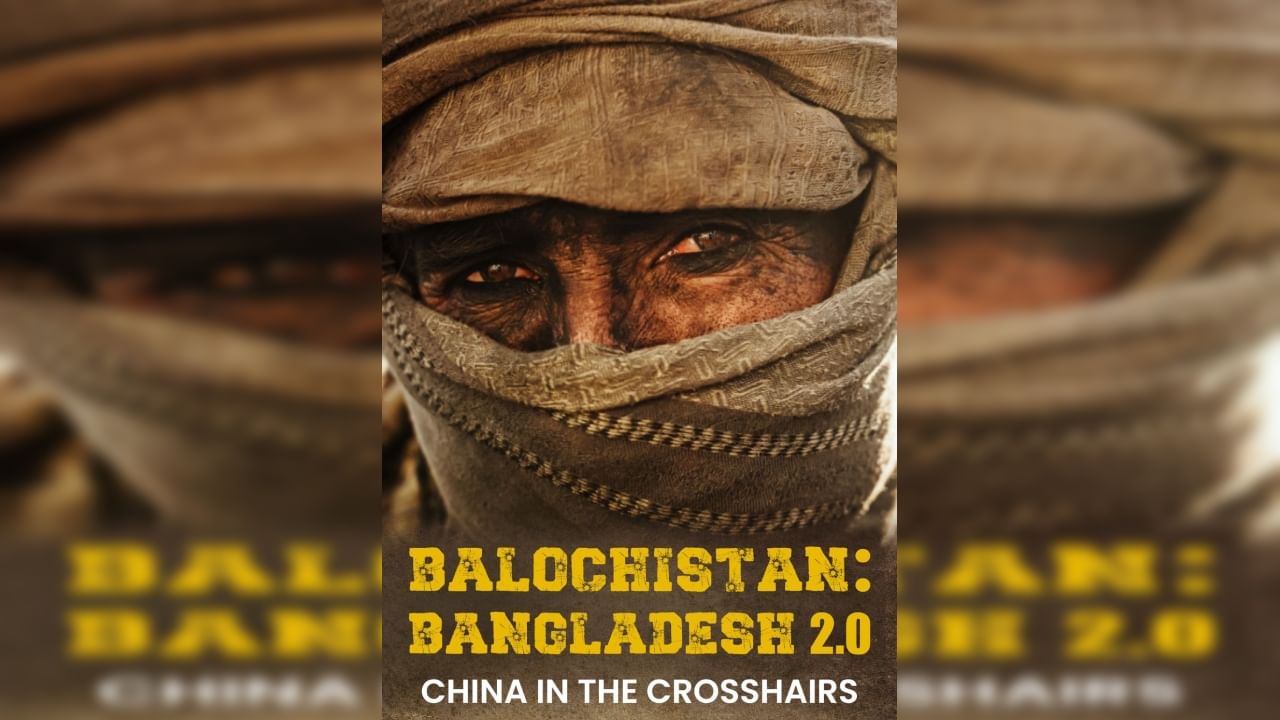 বালোচিস্তান নিয়ে তথ্যচিত্র, News9 Plus-এর মুখ বন্ধ করতে মরিয়া পাকিস্তান