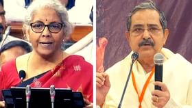 Budget 2023: 'নির্মলার বাজেট জনমোহিনী নয়', কেন এমন বললেন বিজেপির অর্থনীতিবিদ বিধায়ক? Budget 2023: 'নির্মলার বাজেট জনমোহিনী নয়', কেন এমন বললেন বিজেপির অর্থনীতিবিদ বিধায়ক?