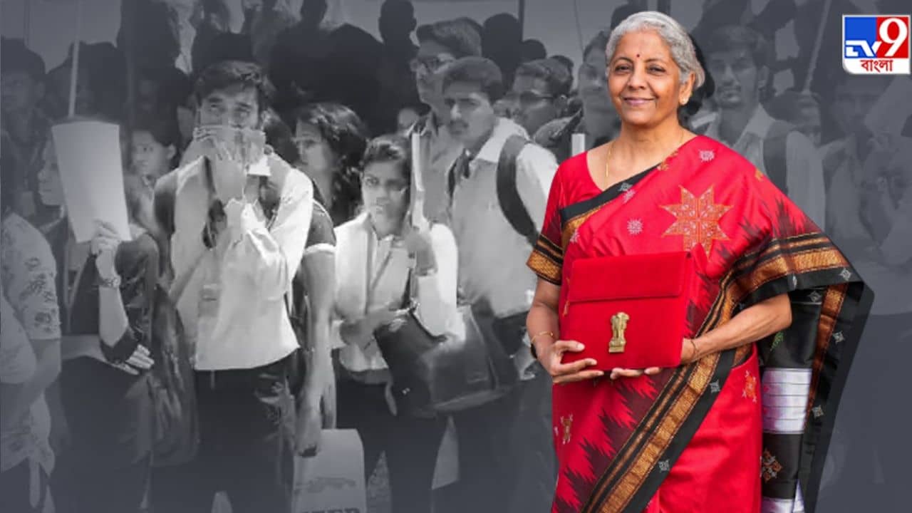 Budget 2023: ৩ বছরের জন্য ৪৭ লক্ষ যুবকে বৃত্তি সহায়তা দেওয়া হবে, ঘোষণা সীতারমনের