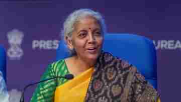 Nirmala Sitharaman: সুদ বিহীন ঋণ নিতে এপ্রিলেই রাজ্যগুলি হুড়োহুড়ি শুরু করবে, বাজেট নিয়ে আত্মবিশ্বাসী অর্থমন্ত্রী