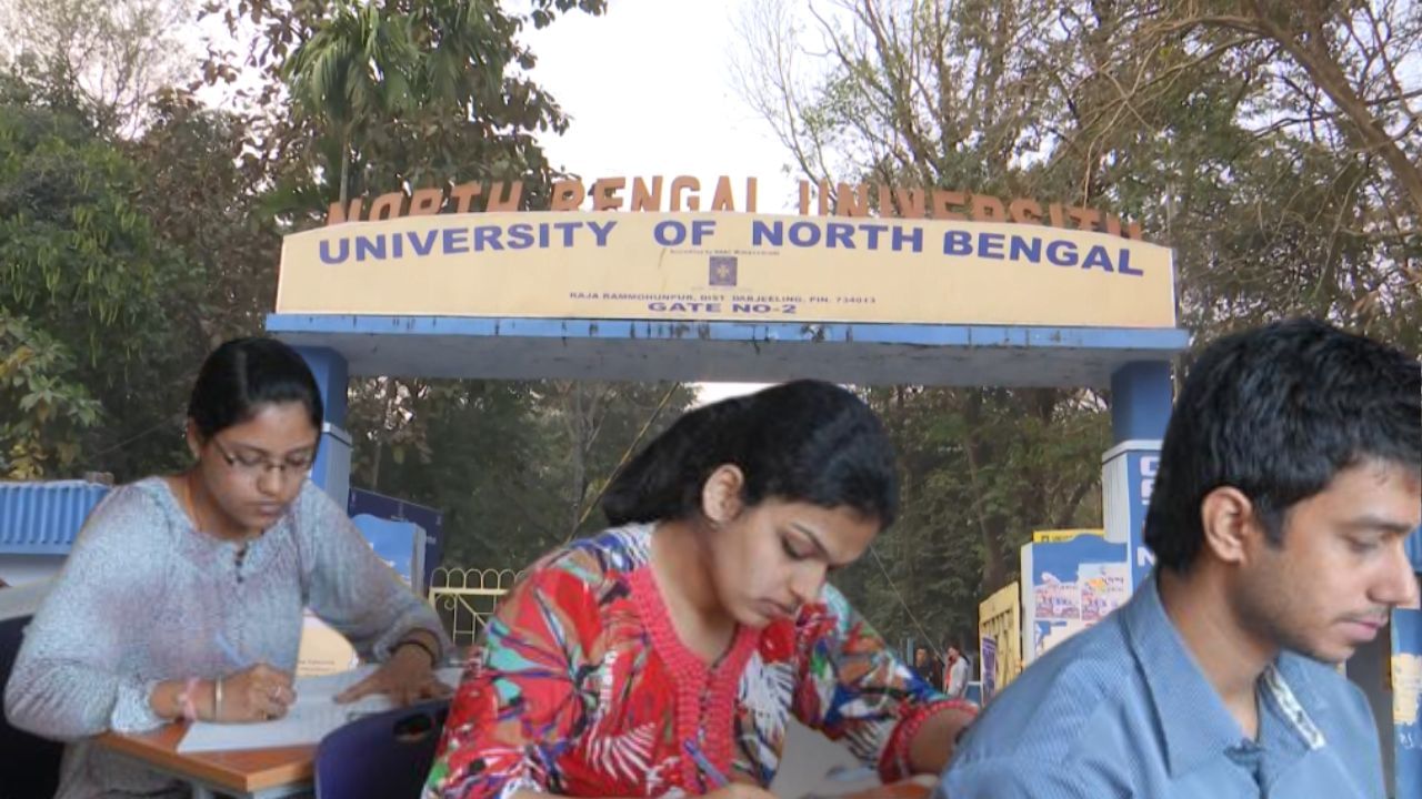 North Bengal University: অনলাইন 'অফ' হতেই ‘বেলাইন’ পড়ুয়ারা, ফেলের রেকর্ড গড়ল উত্তরবঙ্গ বিশ্ববিদ্যালয়