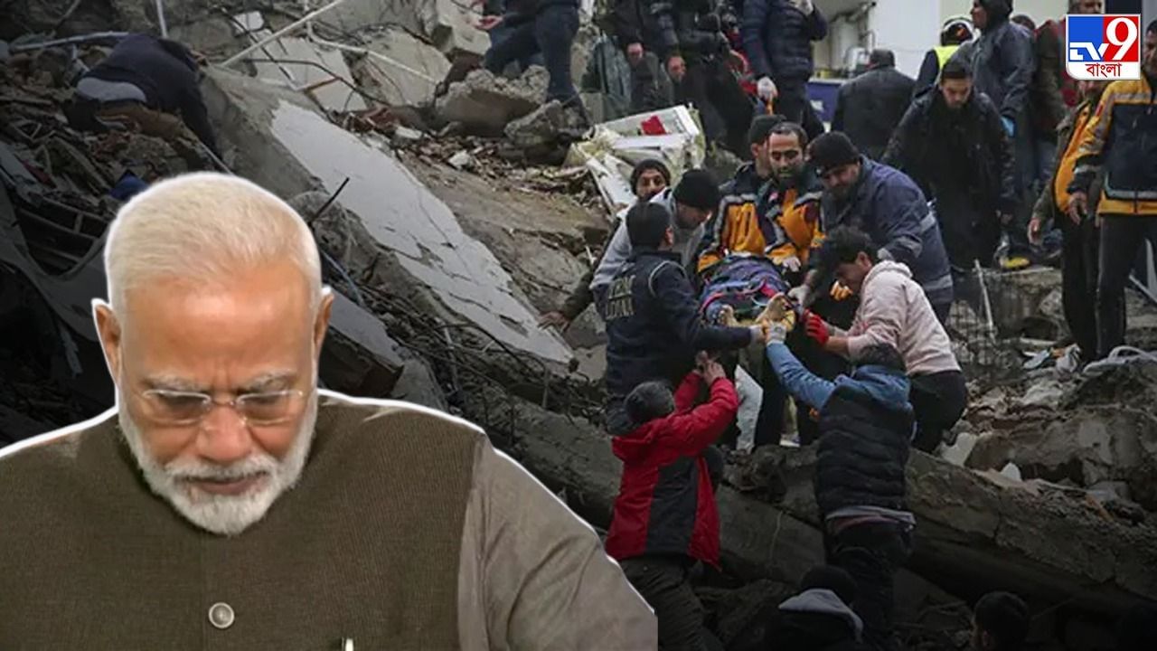 Pm Narendra Modi Namo Cried Remembering The Horrors Of The Earthquake In Turkey Do You Know Why 0874