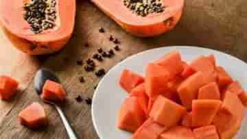 Benefits of Papaya Seeds: ফল তো খান, কিন্তু পেঁপের বীজেও রয়েছে হাজারো গুণ! ফেললেই লোকসান