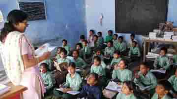 West Bengal Tops In Primary Education in India: দুর্নীতি বিতর্কের আবহেই দেশে প্রাথমিক শিক্ষায় এগিয়ে বাংলা, বলল কেন্দ্রের রিপোর্ট