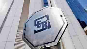 SEBI: বাজারের প্রতি প্রতিশ্রুতিবদ্ধ, আদানি-বিতর্কে অভয়বাণী সেবি-র