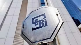 SEBI: বাজারের প্রতি প্রতিশ্রুতিবদ্ধ, আদানি-বিতর্কে অভয়বাণী সেবি-র SEBI: বাজারের প্রতি প্রতিশ্রুতিবদ্ধ, আদানি-বিতর্কে অভয়বাণী সেবি-র