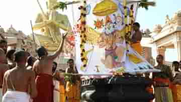 Samatha Kumbh Utsav 2023: স্ট্যাচু অফ ইক্যুয়ালিটি-র বর্ষপূর্তিতে সমতা কুম্ভ উৎসব মুচিন্তালে